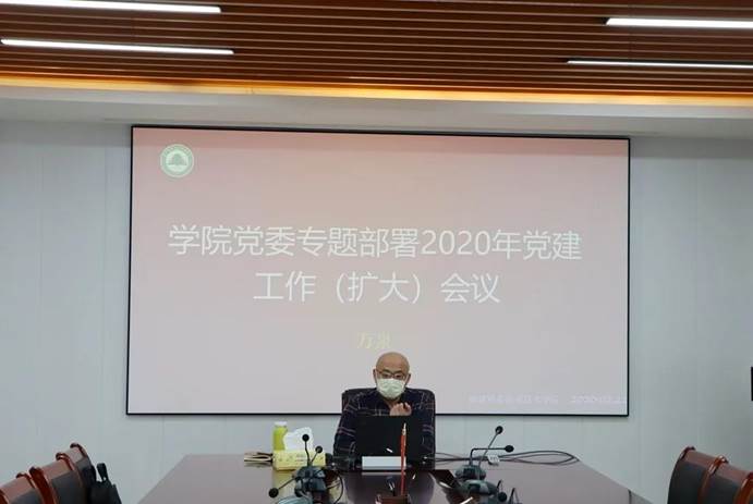 说明: 微信图片_20200226211112