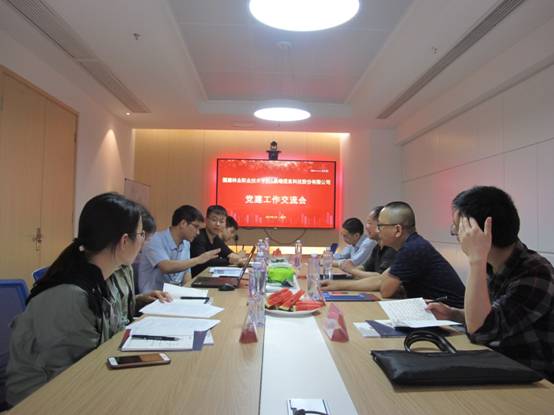 说明: I:\20190423-福州临时党支部筹建党建工作交流会\4.23党建工作交流会\IMG_0423.JPG